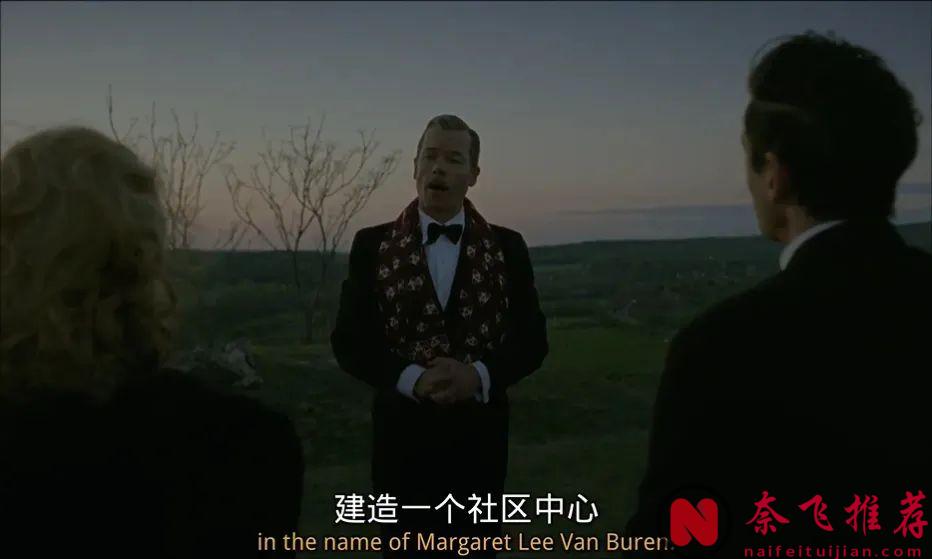 自由的幻象，这部年度最佳《粗野派/粗犷派建筑师》剧情设定真牛！