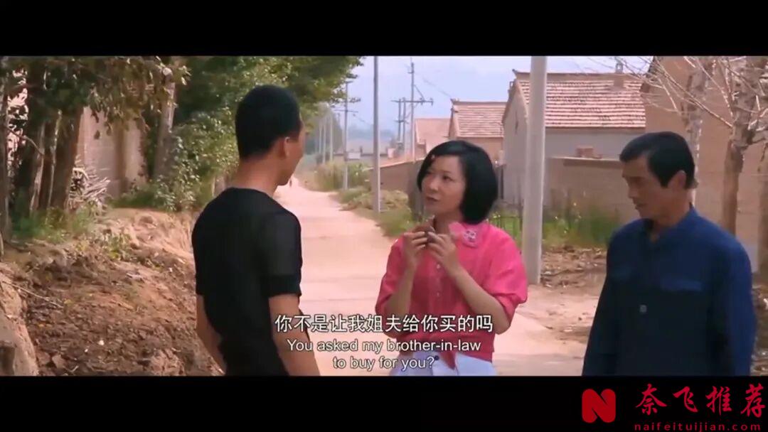 黄土高坡上的压抑，这部低成本电影《美姐/铁蛋儿的情歌》，越看越上头