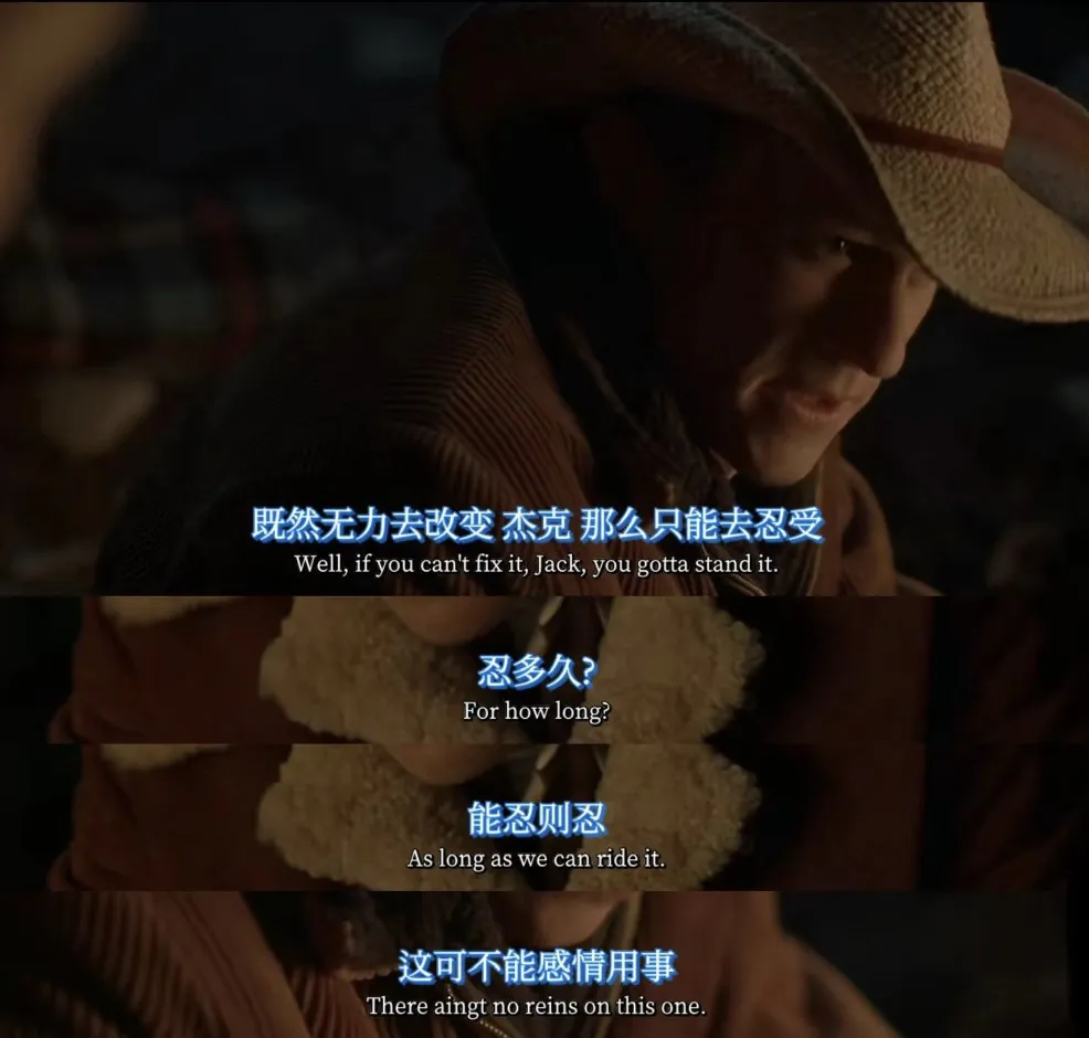 《斷背山》二十年後重看：李安用西部片的殼，講了最東方的那種壓抑