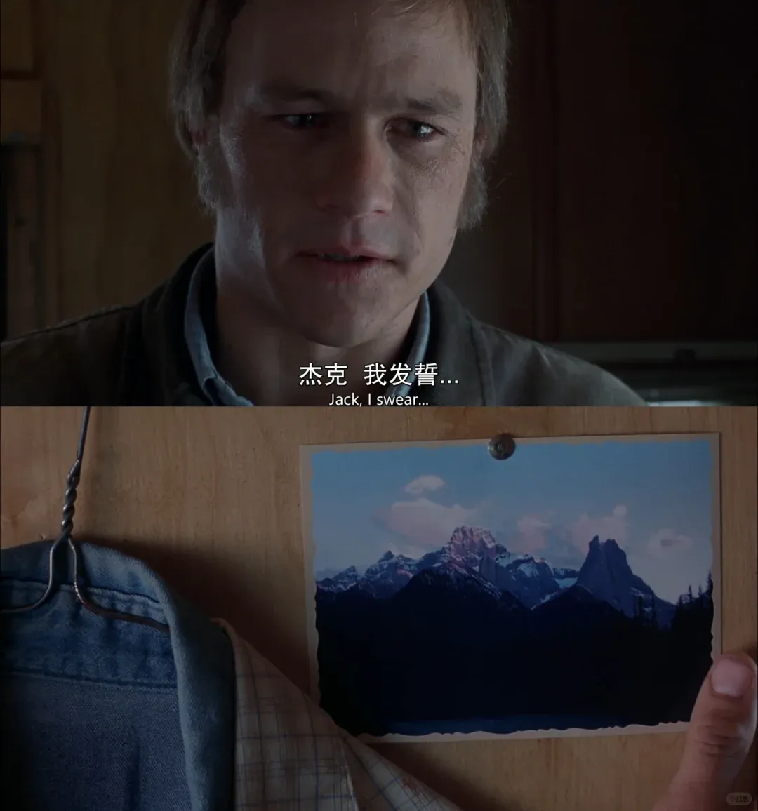 《斷背山》二十年後重看：李安用西部片的殼，講了最東方的那種壓抑