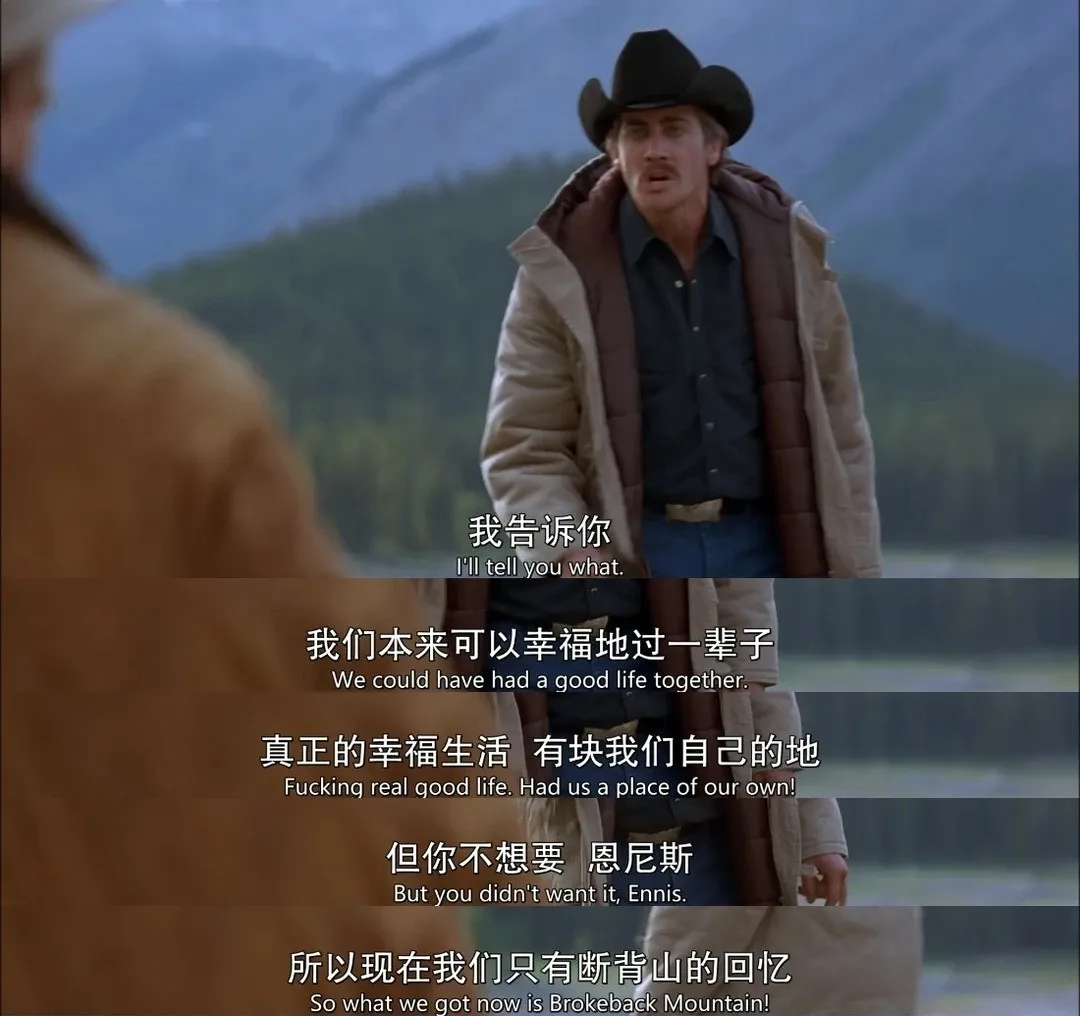 《斷背山》二十年後重看：李安用西部片的殼，講了最東方的那種壓抑