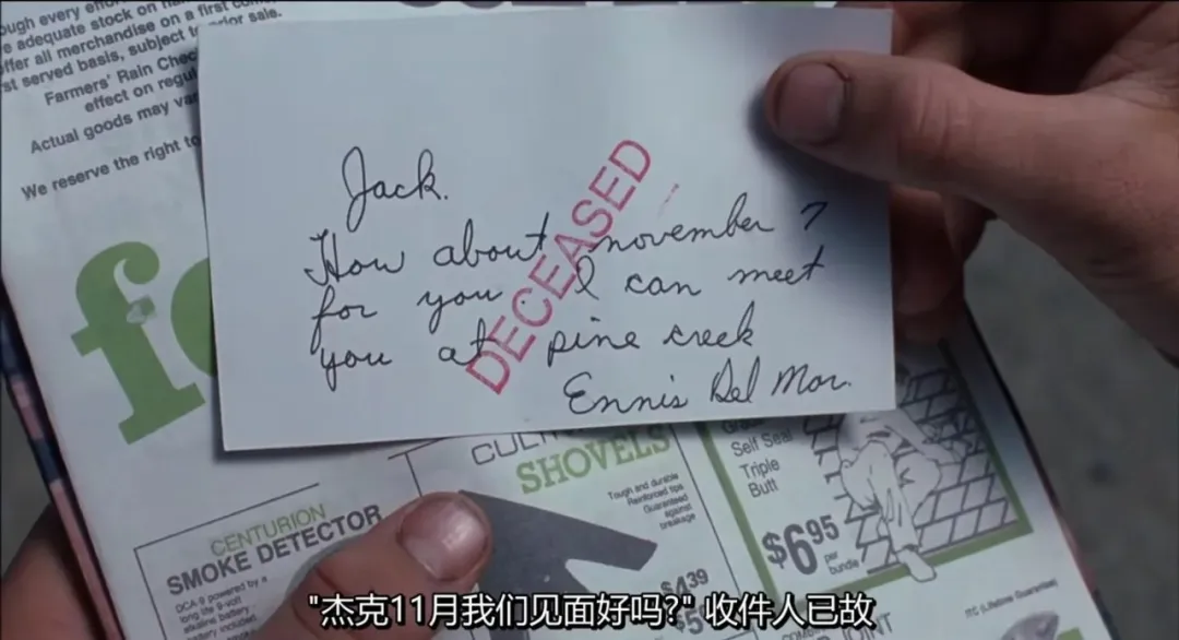《斷背山》二十年後重看：李安用西部片的殼，講了最東方的那種壓抑