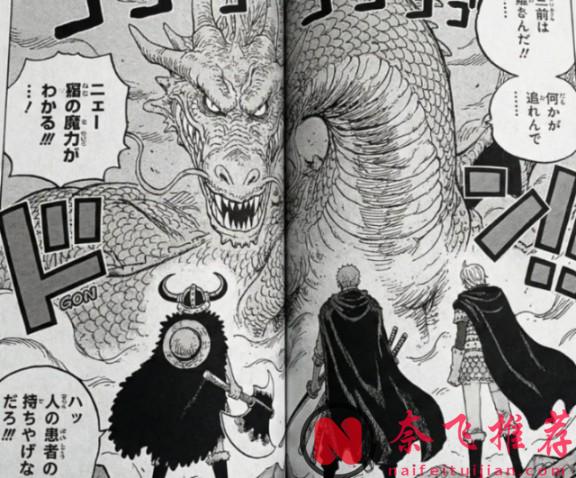 航海王/海贼王1171话：完蛋了，娜美被黑转，草帽团集体被秒