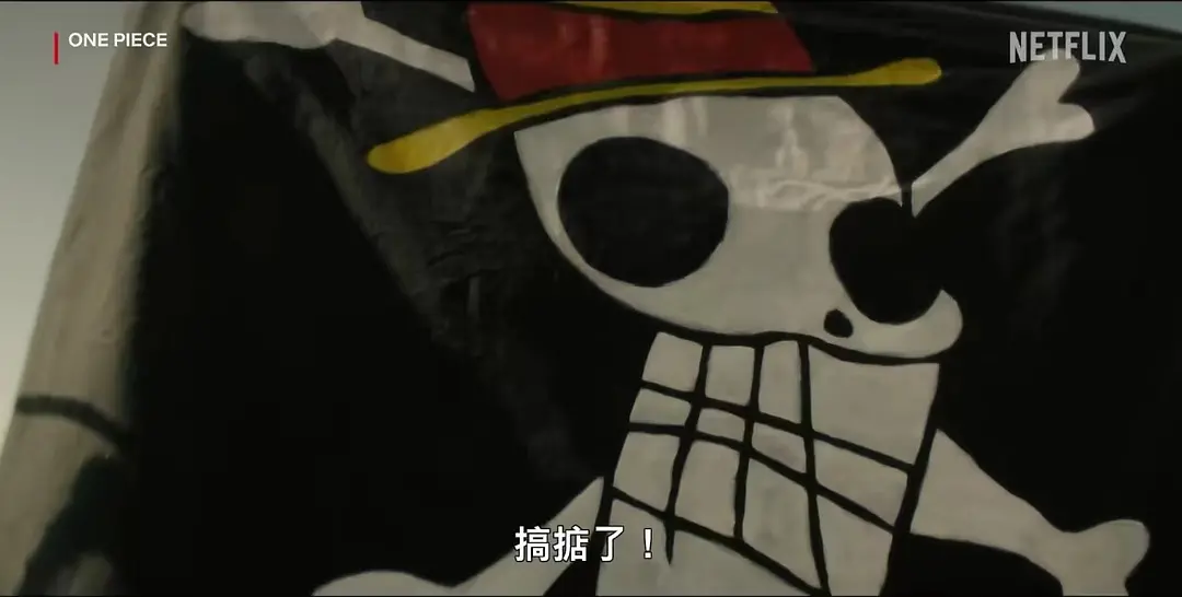 Netflix王炸神劇 《海賊王 真人版 》，風靡全球！