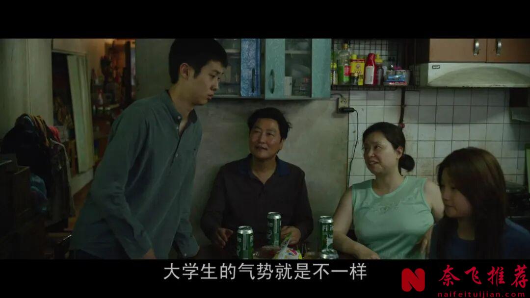 获奖无数的韩国高分电影《寄生虫/寄生上流/上流寄生族》，最难爬的阶梯，拍得太真实了