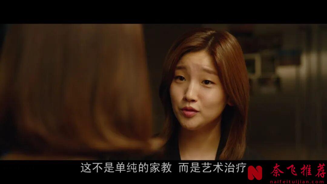 获奖无数的韩国高分电影《寄生虫/寄生上流/上流寄生族》，最难爬的阶梯，拍得太真实了