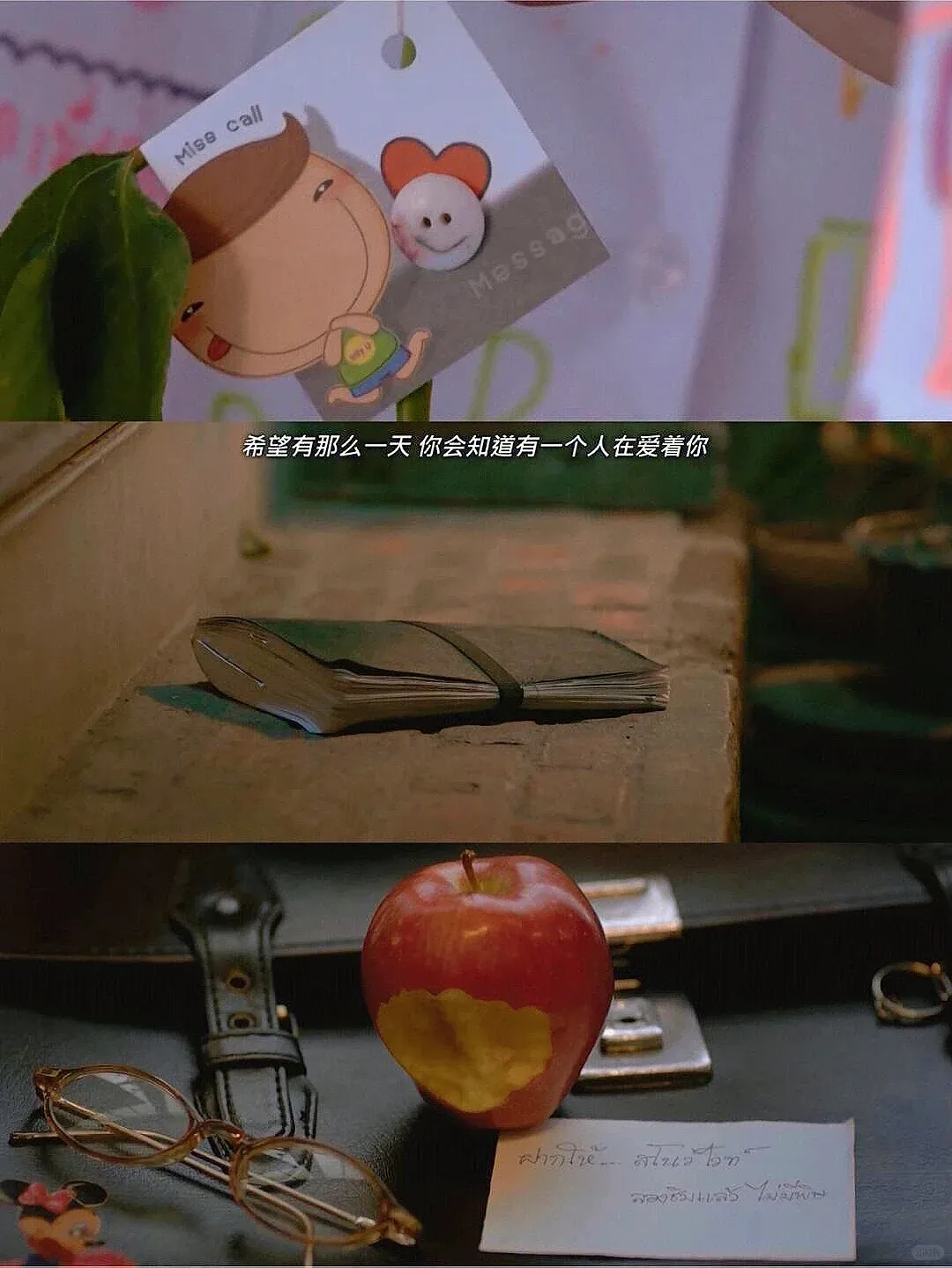 《初戀這件小事/初戀那件小事》:小水的那場暗戀,其實是一部女孩的覺醒史
