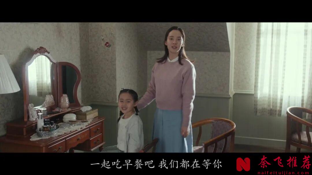 瘋批女神頂級獵殺，韓國懸疑大片《侵入者/惡‧回家/詭妹》，反轉再反轉