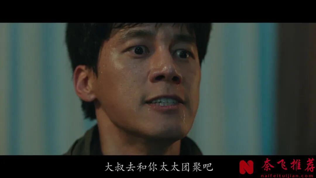 瘋批女神頂級獵殺，韓國懸疑大片《侵入者/惡‧回家/詭妹》，反轉再反轉