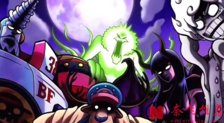 航海王/海賊王1171話：草帽團都要被伊姆黑轉？索隆惡魔形態曝光