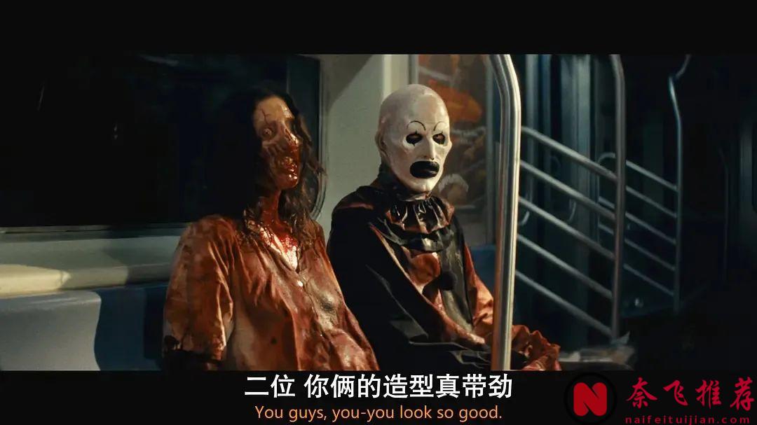 好变态的R级惊悚片《断魂小丑3/刽乐小丑3》，强烈建议导演一直排下去！