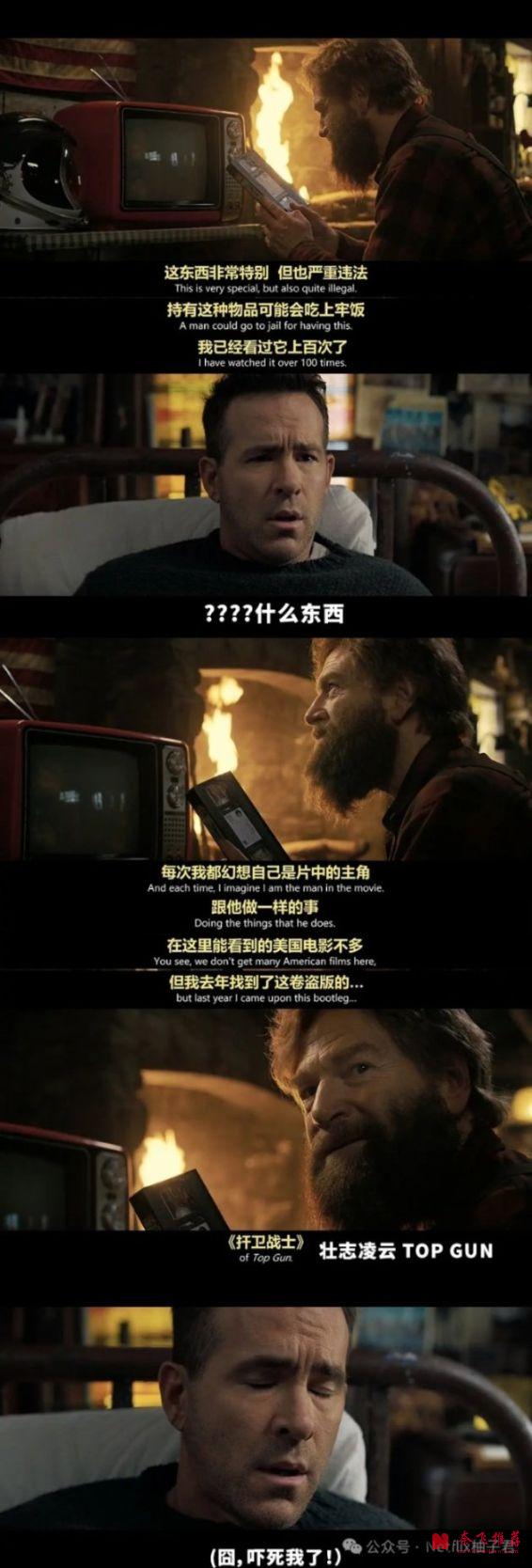 冷战+双雄+黑色幽默，这部新片《求救信号/碍的迫降/与敌同逃》简直太嗨了！