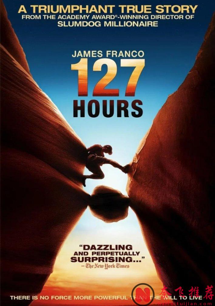 活着真好！10部经典独角戏「一个人支撑起来」极限求生的灾难电影