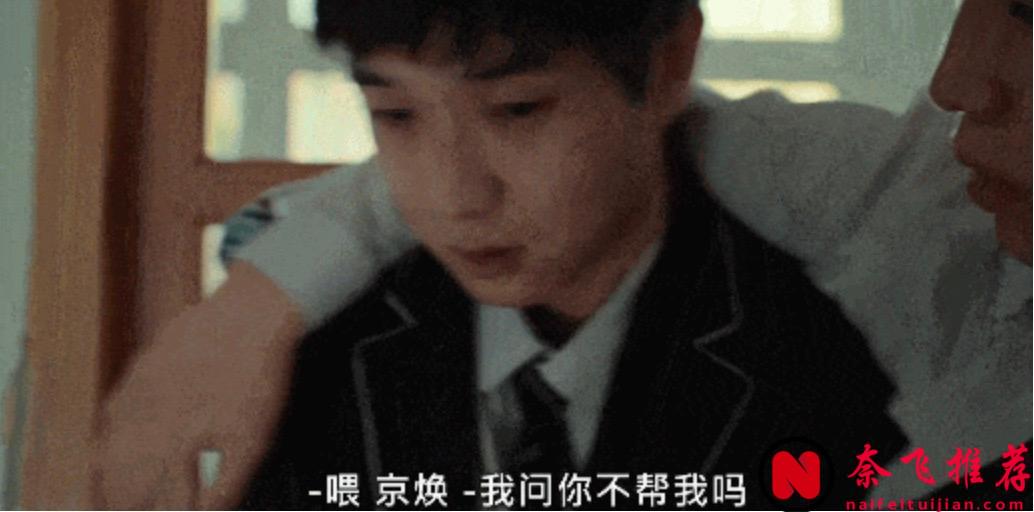 Netflix19禁以暴制暴韓劇「殺人者的難堪」，不僅尺度炸裂還很生猛！