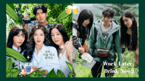 《酒鬼都市女人们 第二季》爆笑来袭！李先彬&韩善伙&郑恩地到深山展开与世隔绝、趣事不断隐居生活