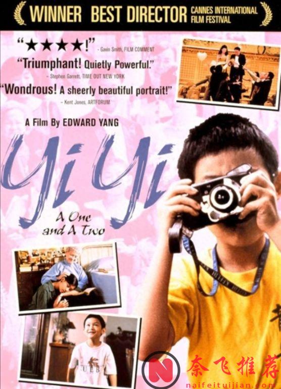 因為太過真實而慘遭封禁的5部港臺片