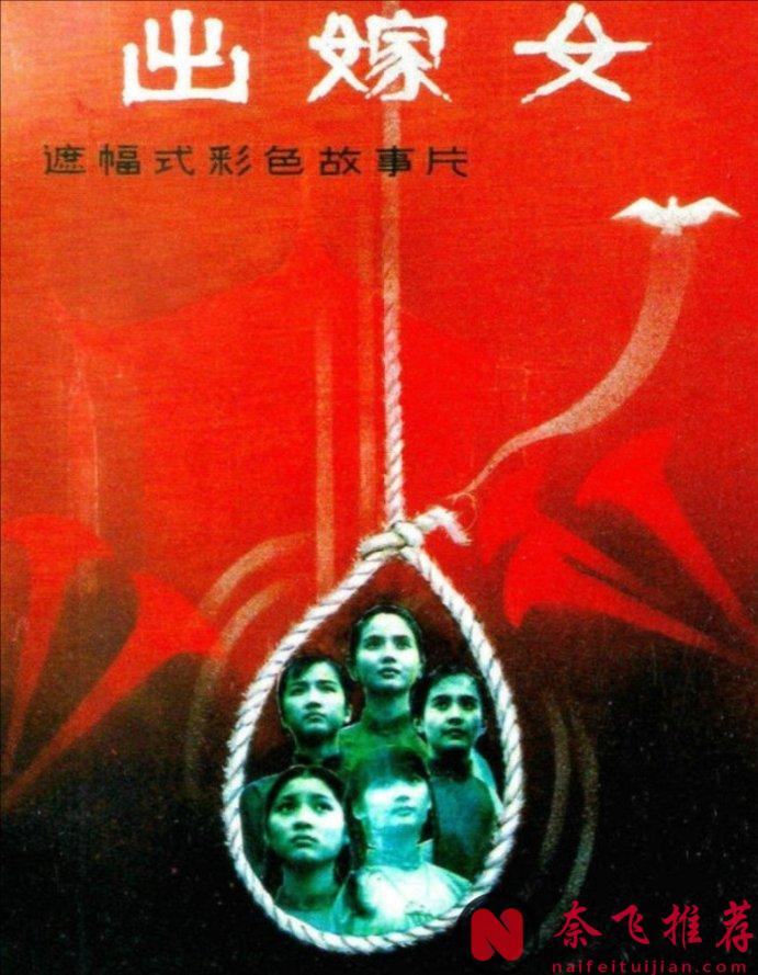 因為太過真實而慘遭封禁的5部港臺片