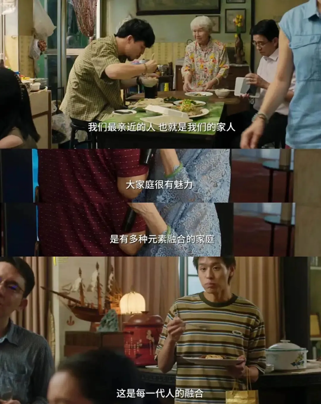 年度口碑神作《姥姥的外孫/全職乖孫/金孫爆富攻略》，推薦每個人去看！