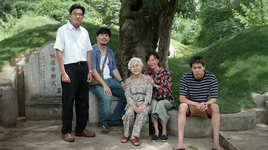 年度口碑神作《姥姥的外孫/全職乖孫/金孫爆富攻略》，推薦每個人去看！