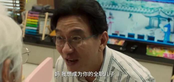 年度口碑神作《姥姥的外孫/全職乖孫/金孫爆富攻略》，推薦每個人去看！