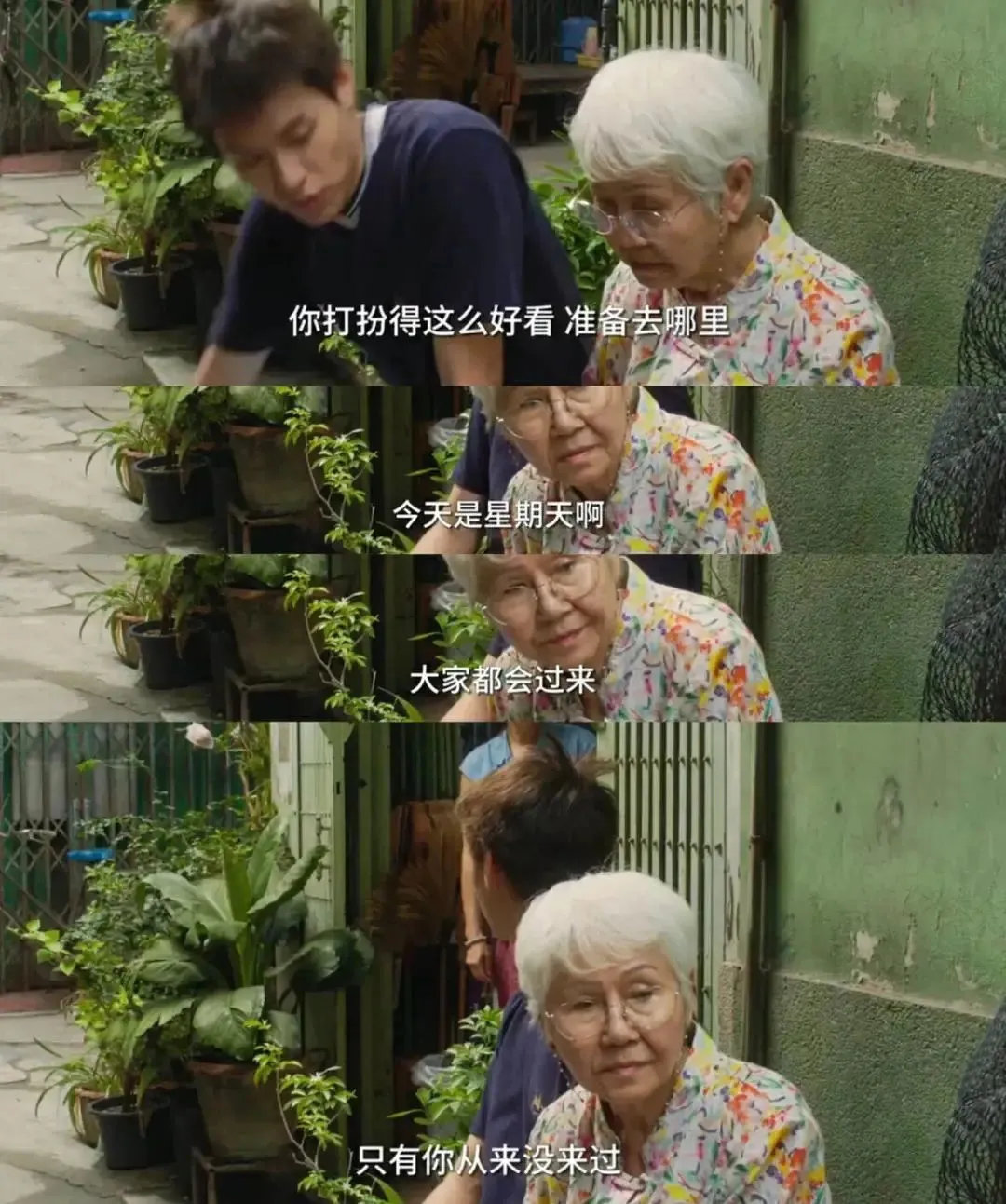 年度口碑神作《姥姥的外孫/全職乖孫/金孫爆富攻略》，推薦每個人去看！