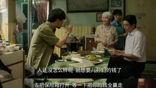 年度口碑神作《姥姥的外孫/全職乖孫/金孫爆富攻略》，推薦每個人去看！