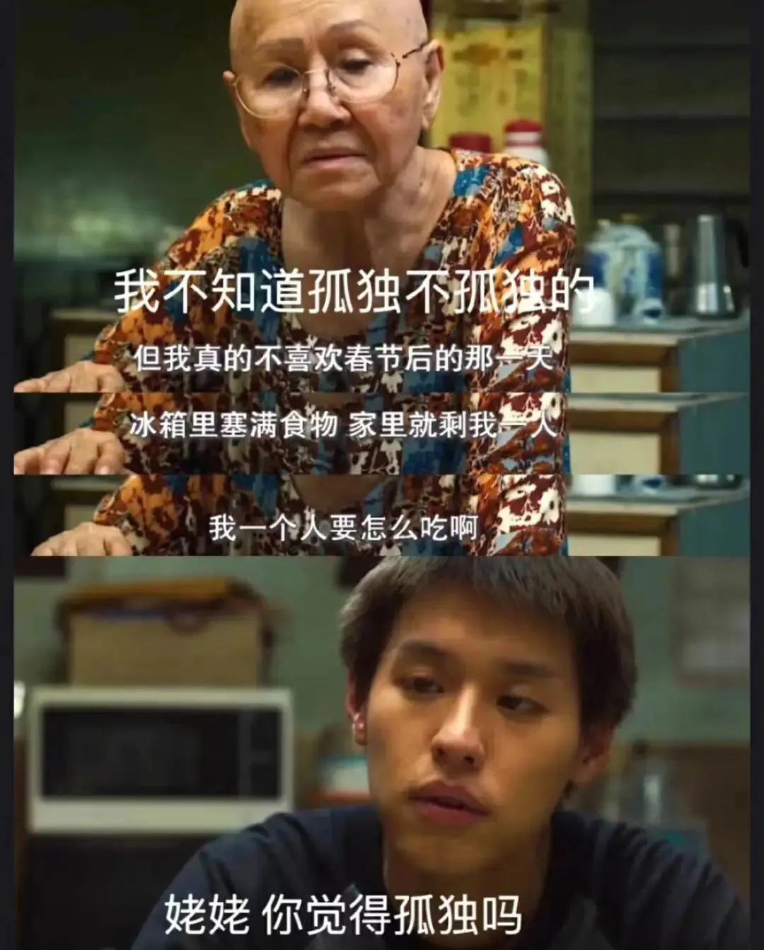 年度口碑神作《姥姥的外孫/全職乖孫/金孫爆富攻略》，推薦每個人去看！