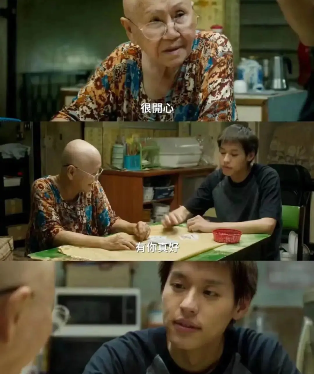 年度口碑神作《姥姥的外孫/全職乖孫/金孫爆富攻略》，推薦每個人去看！