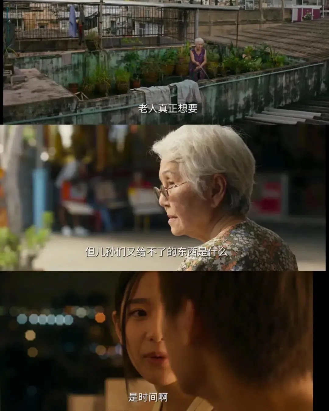 年度口碑神作《姥姥的外孫/全職乖孫/金孫爆富攻略》，推薦每個人去看！