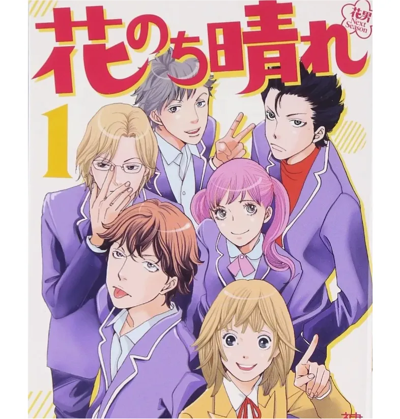 頂級漫改甜劇的續作《花過天晴》，意外的還不錯？