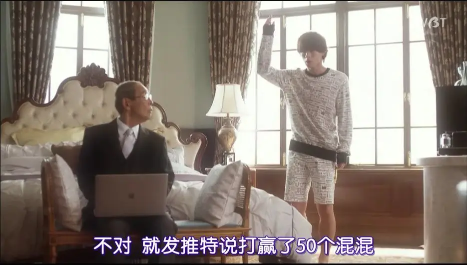 頂級漫改甜劇的續作《花過天晴》，意外的還不錯？