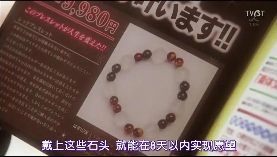 頂級漫改甜劇的續作《花過天晴》，意外的還不錯？