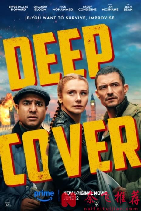 英國最新喜劇片《即興臥底/笑闖黑幫/三傻大鬧不列顛》簡直是英版《喜劇之王》，笑到頭掉！