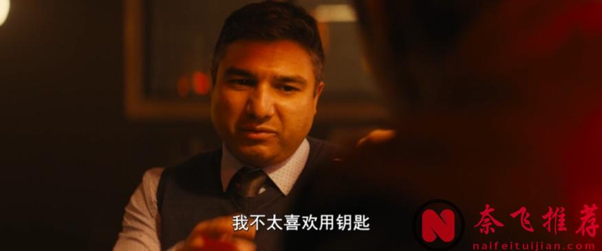 英國最新喜劇片《即興臥底/笑闖黑幫/三傻大鬧不列顛》簡直是英版《喜劇之王》，笑到頭掉！