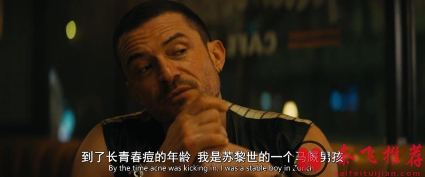 英國最新喜劇片《即興臥底/笑闖黑幫/三傻大鬧不列顛》簡直是英版《喜劇之王》，笑到頭掉！