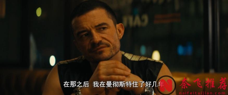 英國最新喜劇片《即興臥底/笑闖黑幫/三傻大鬧不列顛》簡直是英版《喜劇之王》，笑到頭掉！