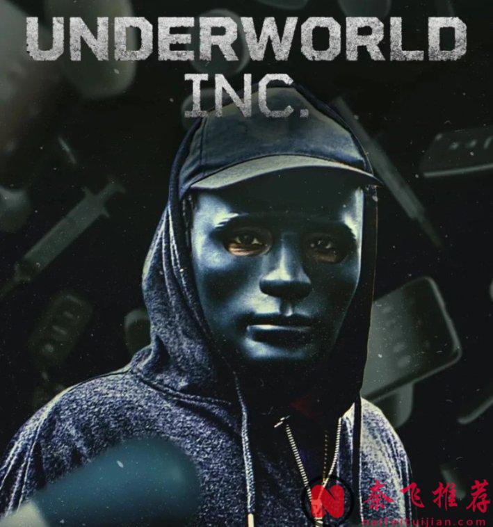 這部紀錄片，為你還原一個不為人知的"地下"世界