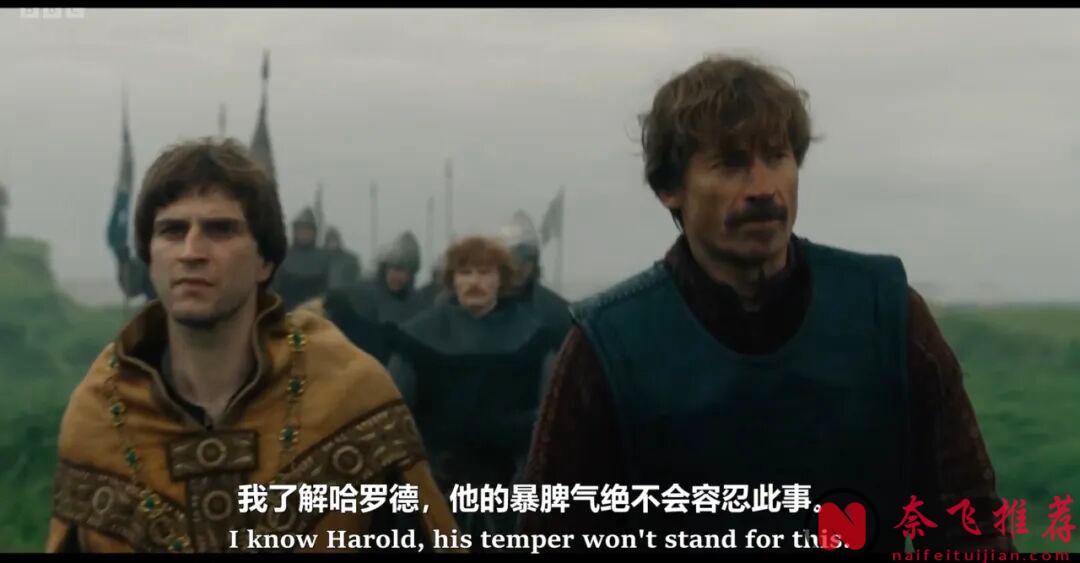 8集史詩大作《國王與征服者/王與征服者》，BBC拍出英國史上最炸裂的一年！