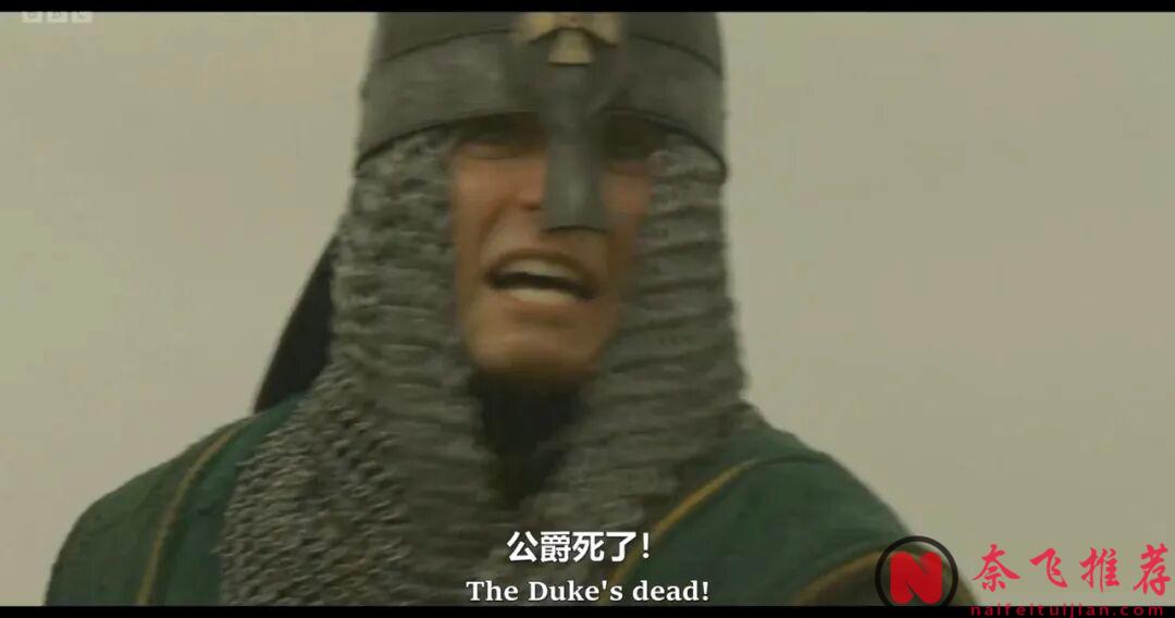 8集史詩大作《國王與征服者/王與征服者》，BBC拍出英國史上最炸裂的一年！