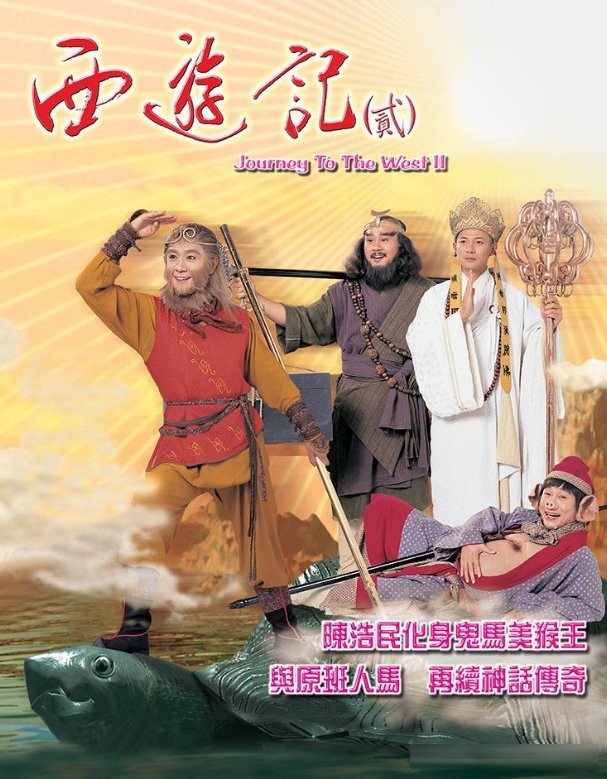 二十部华语神话剧盘点：《西游记》《新白娘子传奇》等童年回忆