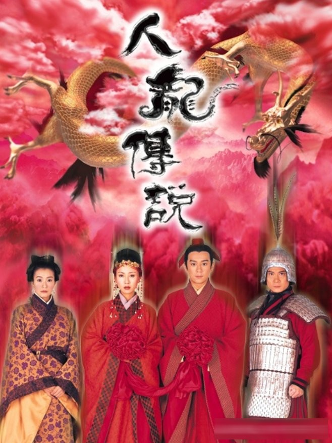 二十部华语神话剧盘点：《西游记》《新白娘子传奇》等童年回忆