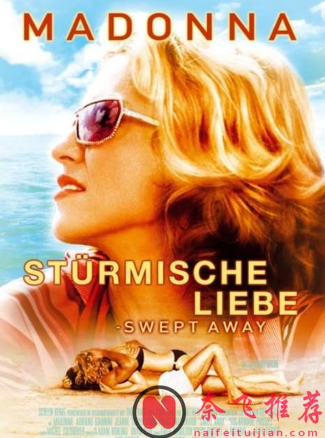 流行天后「麦当娜」出演过的六部限制级电影，第一部就尺度惊人！