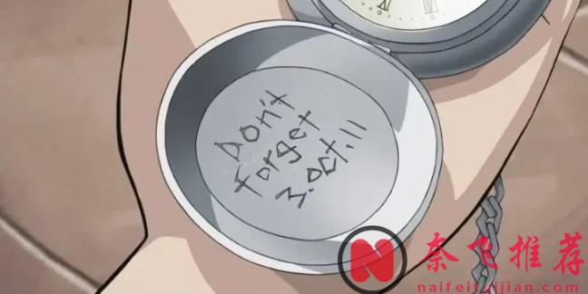 动画里辨识度最强的10件道具——看到它你就知道是谁的故事