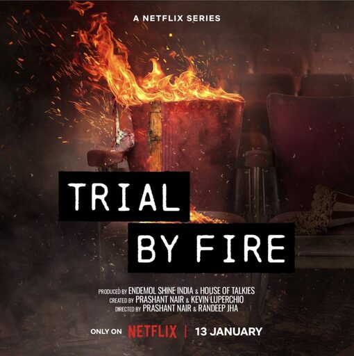 Netflix印度改编剧《火之审判》影评：改编真实事件乌普哈戏院大火的印度电视剧