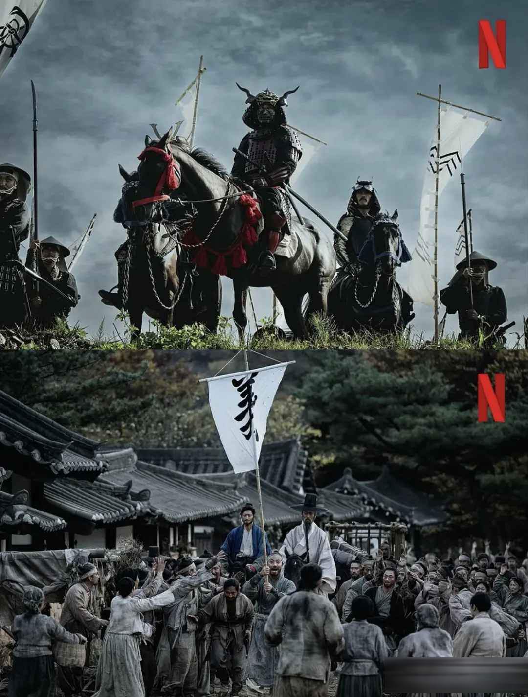 Netflix韩国古装战争片《战，乱》：乱世里没有英雄，只有身不由己