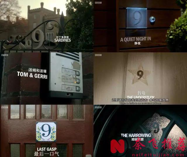 最高9.6分，这五部近期最佳剧集值得通宵去看！