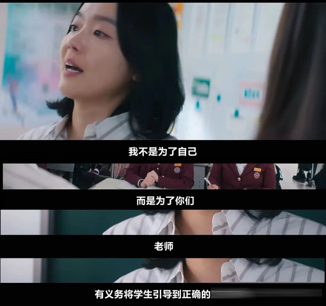《铁拳教育 / 极权教师》剧评:漫改韩剧把校园暴力拍成爽剧,但它讲的不是以暴制暴