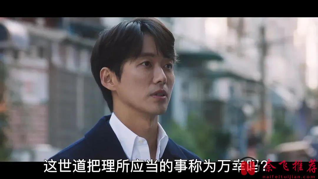 8部快節奏一追淪陷Netflix韓劇