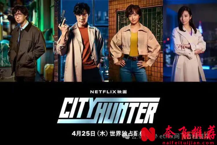 4月Netflix新片期待榜Top10，你最想看哪一部？