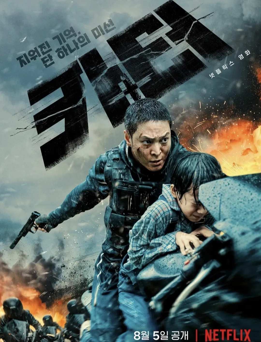 Netflix韩国动作片《救命卡特》：伪一镜到底打满全片，剧情别较真